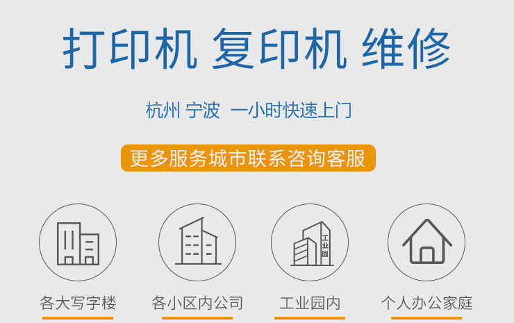 ��ӡ��(f��)ӡ�C(j��)�S��